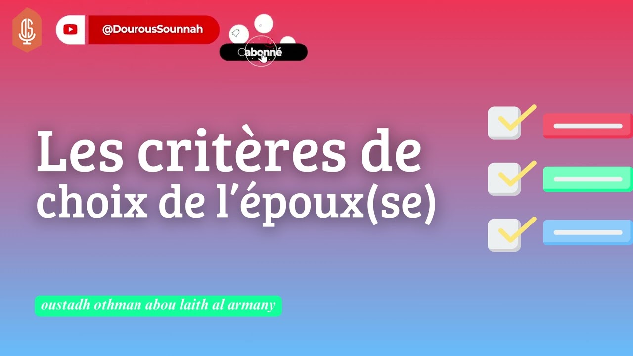 Les critères de choix de l'époux(se) / Oustadh Abou Laïth 'Othmãn Al-Armany - Dourous-Sounnah.com