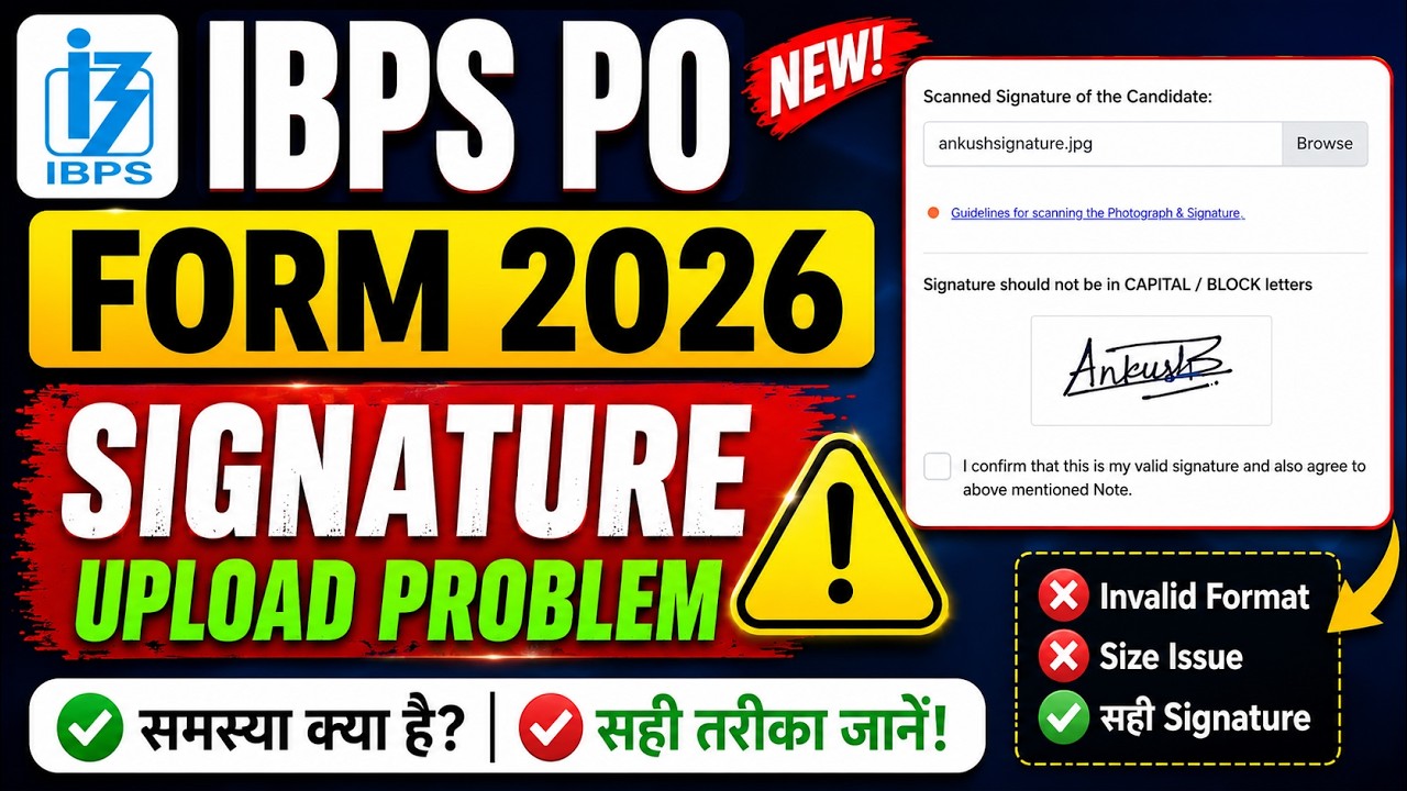 IBPS PO Signature Upload Problem ✅ IBPS PO Signature Upload Problem 2026 🔥 IBPS PO Form Fillup 2026