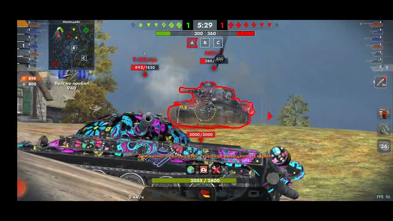 Tanks Blitz. 116-F3 (10)