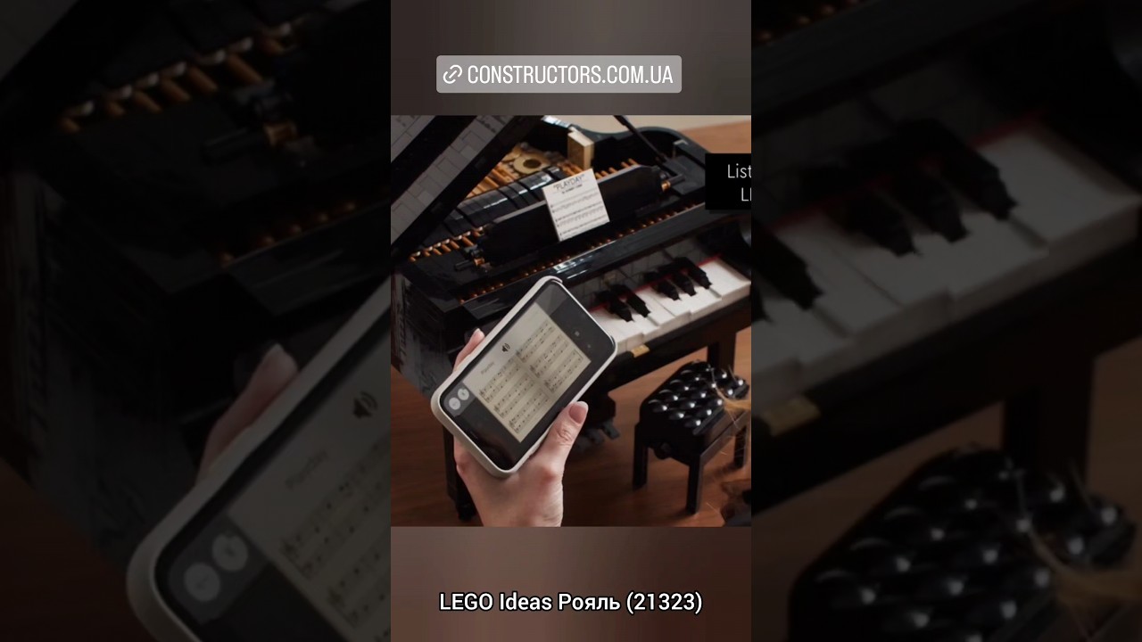 LEGO Ideas Рояль (21323)