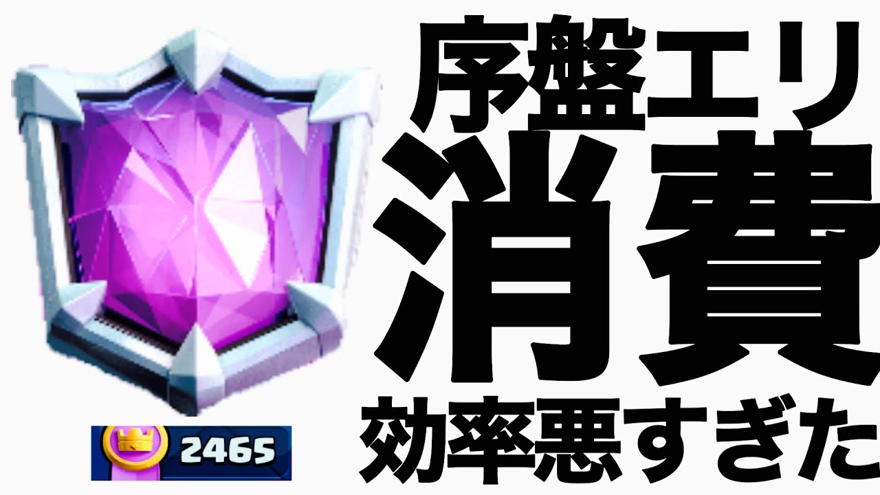ジャイ三銃士で天界 #1099