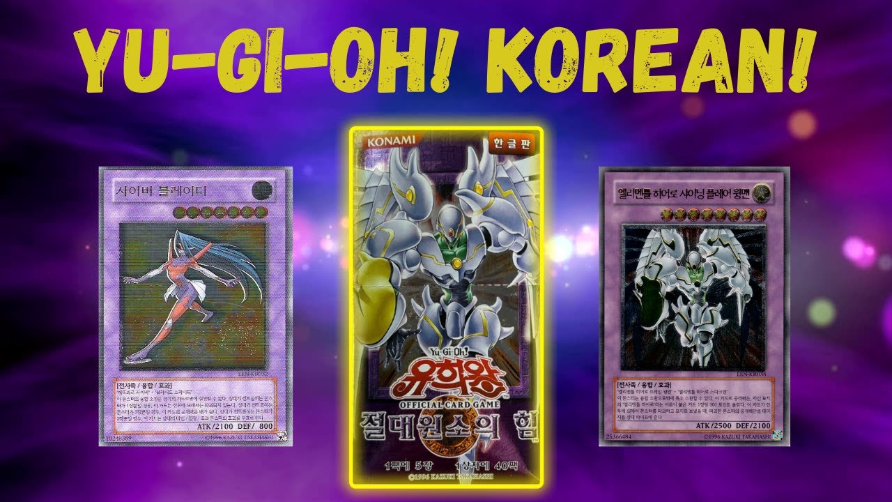 Yu-Gi-Oh! Elemental Energy Korean Booster Box!!!