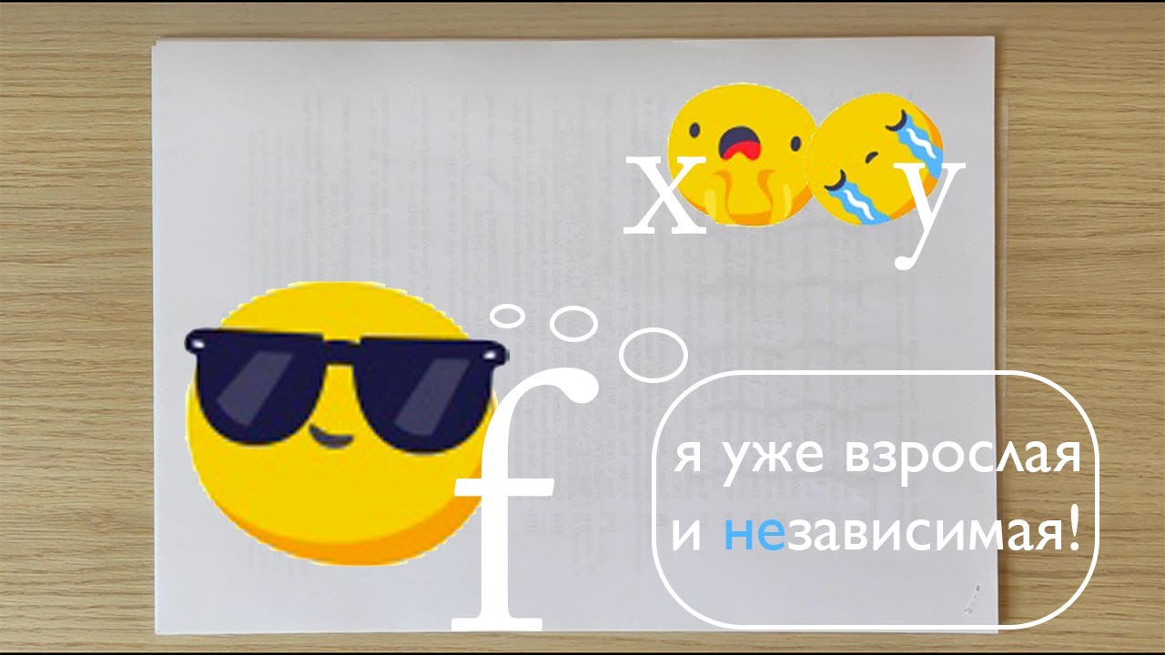 Основные понятия функции нескольких переменных | ФНП 1.1