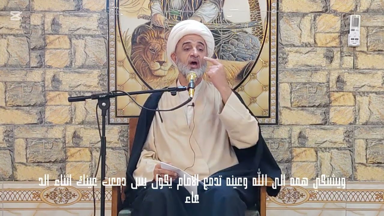 محاضره الليله الثالثه لشهر رمضان سنه ١٤٤٧ه‍  الشيخ أحمد الخزعلي عنون المحاضره البكاء من خشيه الله 