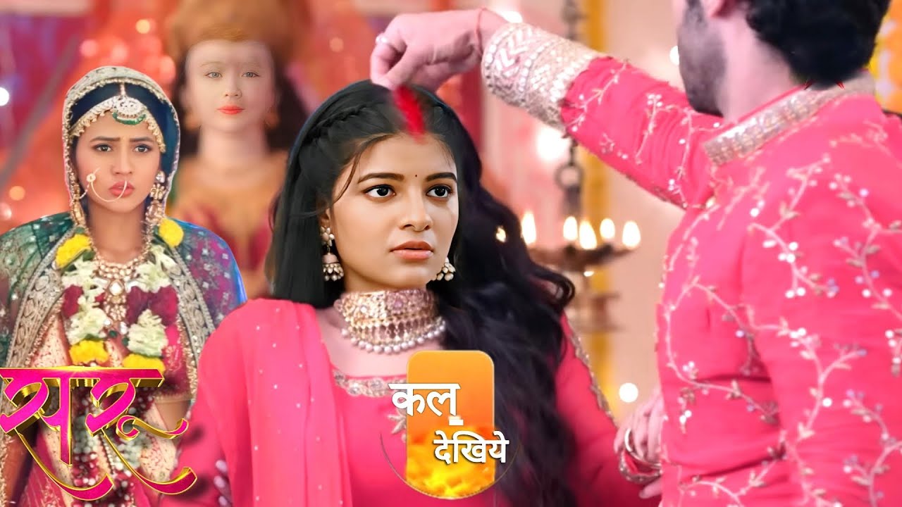Saru Mangal Ved Fill: Saru new promo 28 july : Saru hindi serial: #saru #promo