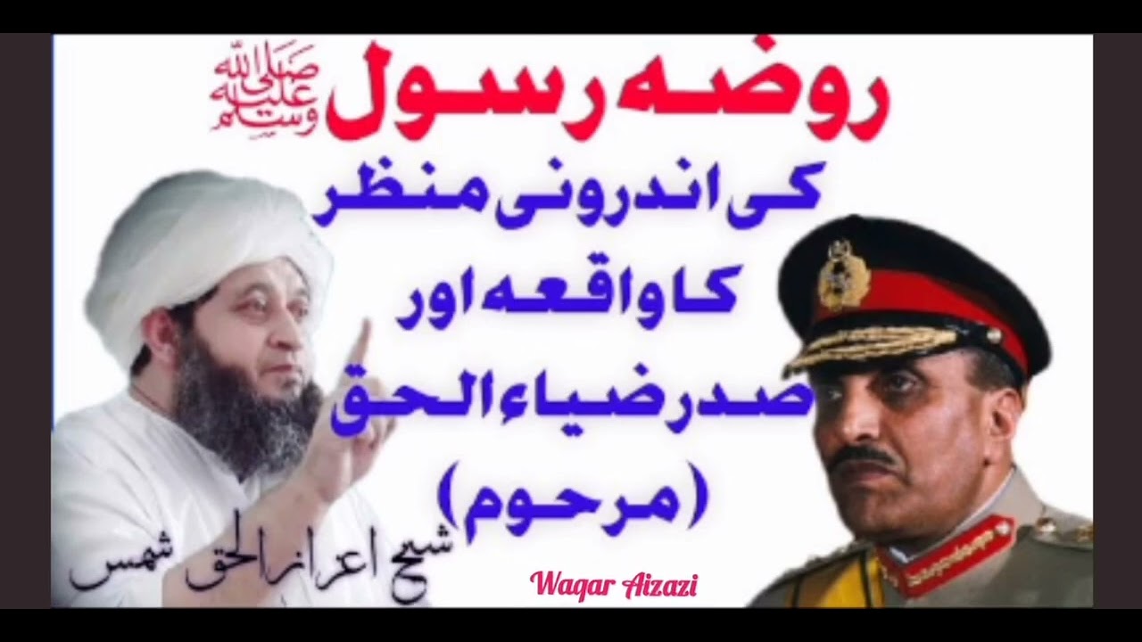 Hazrat MuhammadSWA bara ke u Khasta beyan ❤️ #Pushtobeyan #Hazrarsheikhsaib