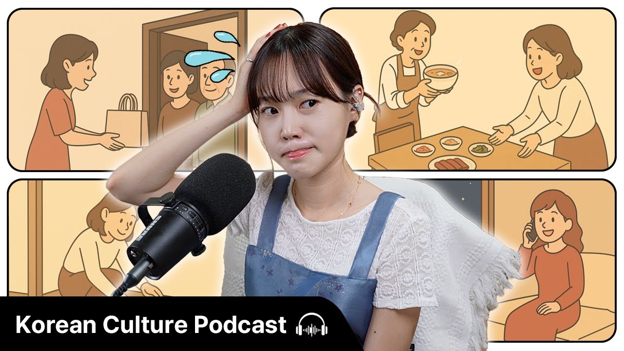 한국 집 방문 예절 (House Visit Etiquette) 🏠⚠️ | Didi's Korean Culture Podcast