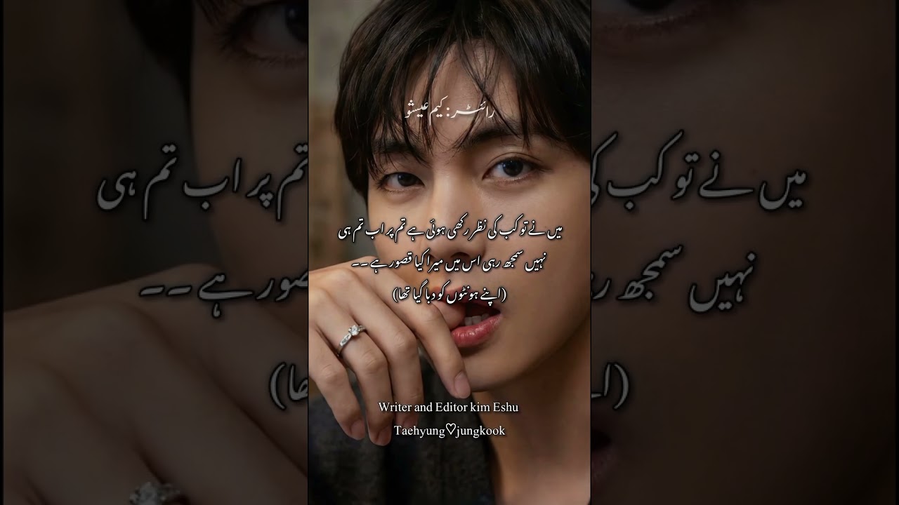 Saaza a ishaq part 11