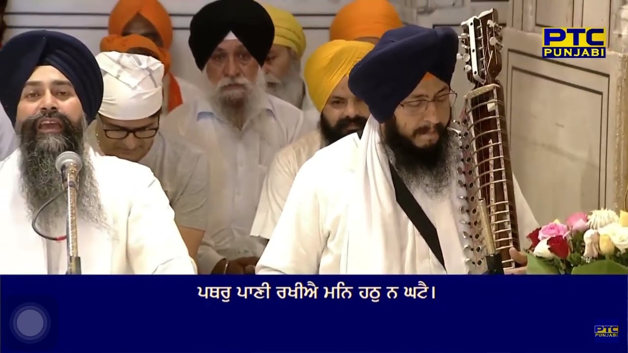 Kutta Raj Bahalie Fir Chakki Chatte | Bhai Satinderbir Singh Ji