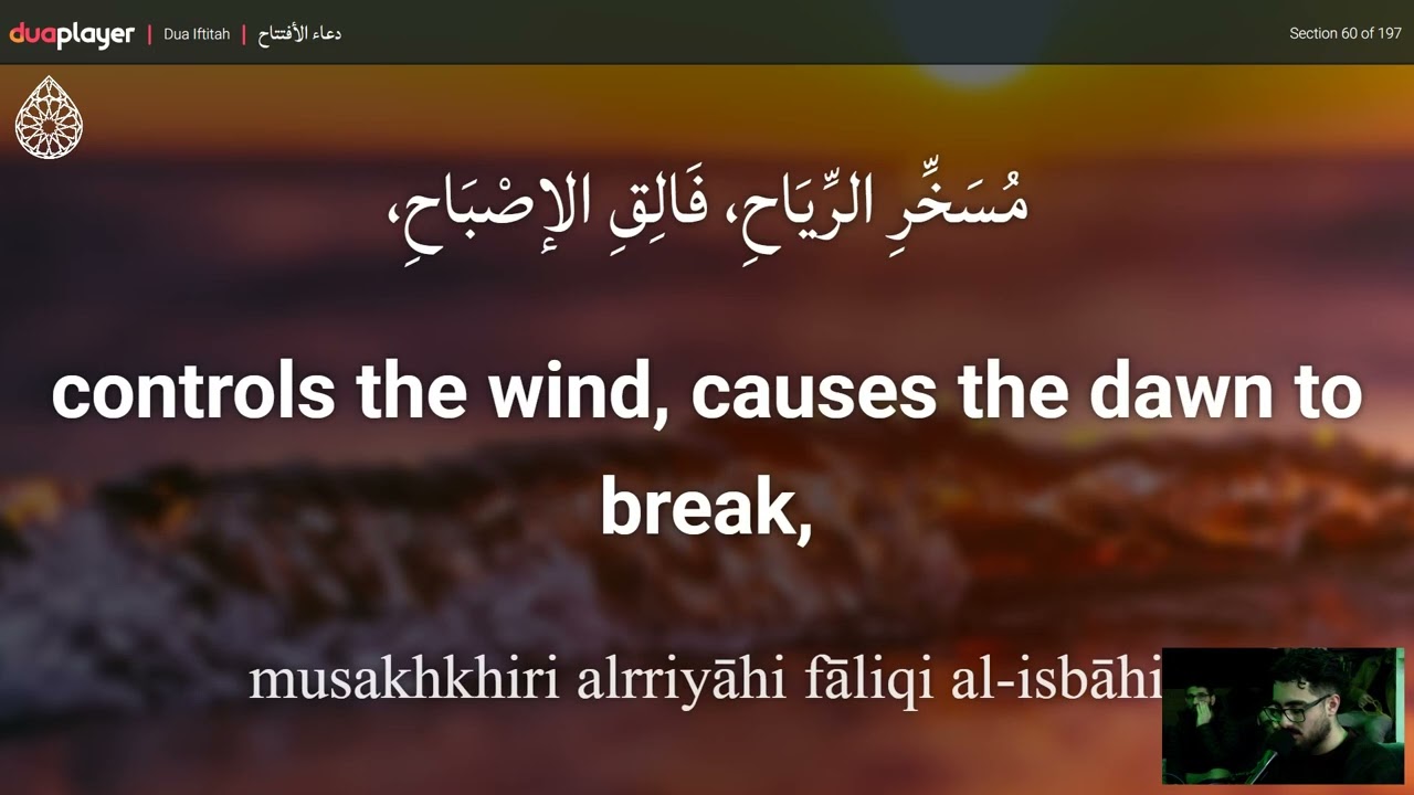 Dua Iftitah | Br. Amir Ghoul