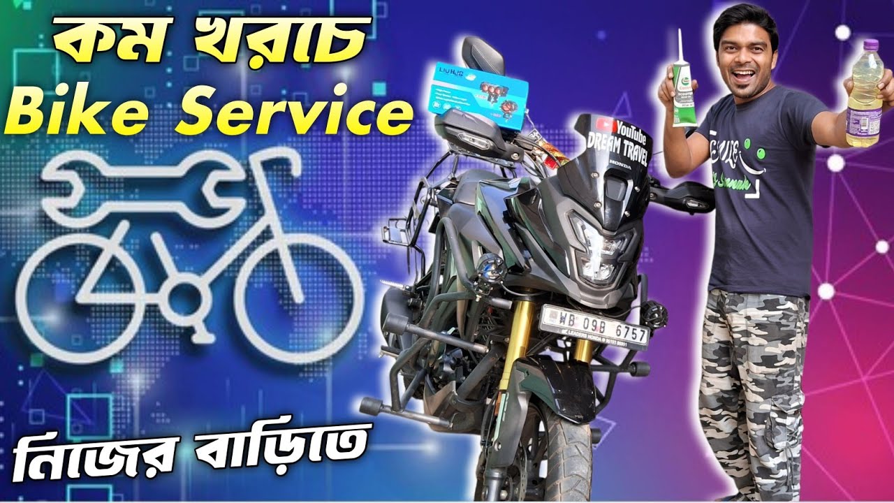 নতুন Ride শুরুর আগের প্রস্তুতি || Bike Service At Home || Bike Service Video