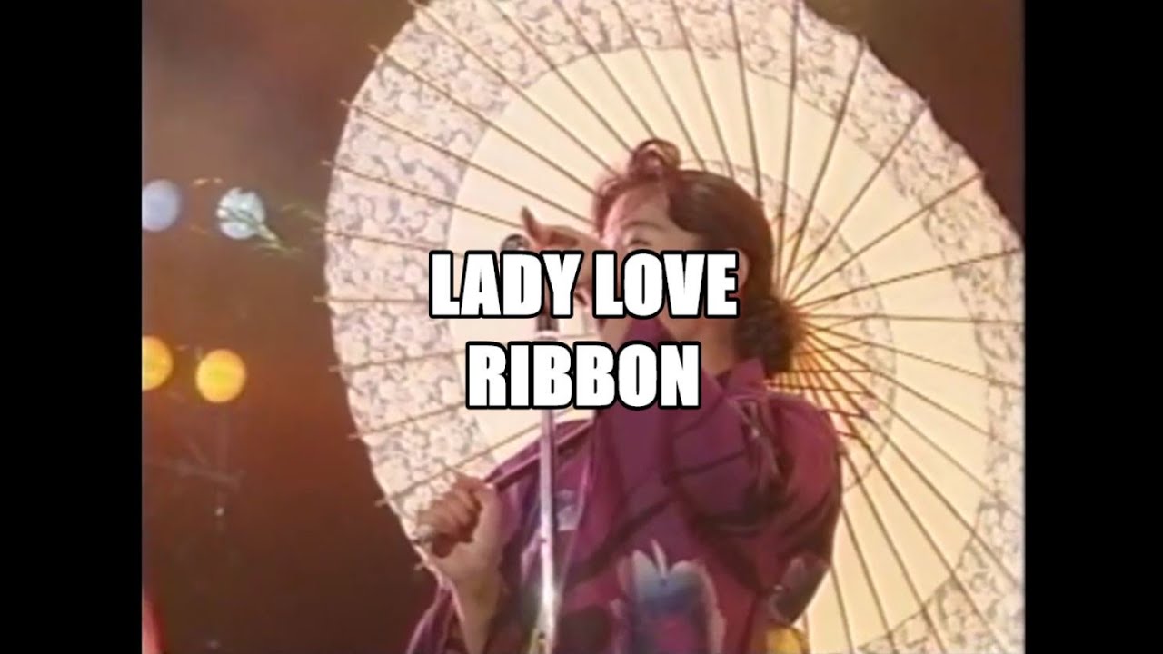 LADY LOVE/Ribbon