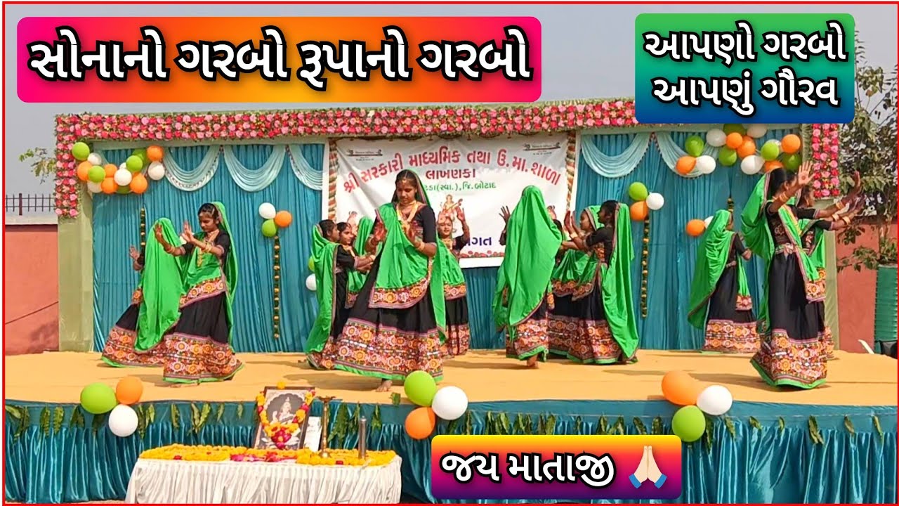 સોનાનો ગરબો મા ને રૂપલા ઈંઢોણી | બહેનો દ્વારા અદ્ભુત ગરબા