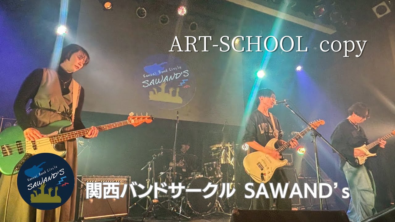 占いツクール(ART-SCHOOL copy) 【Bright Noisy Frogs! Vol.2】