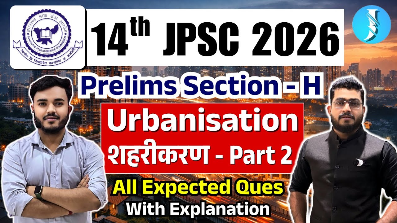 Urbanisation - शहरीकरण | JPSC Prelims Paper 1 | All Best Questions + Explanation | 14th JPSC 2026