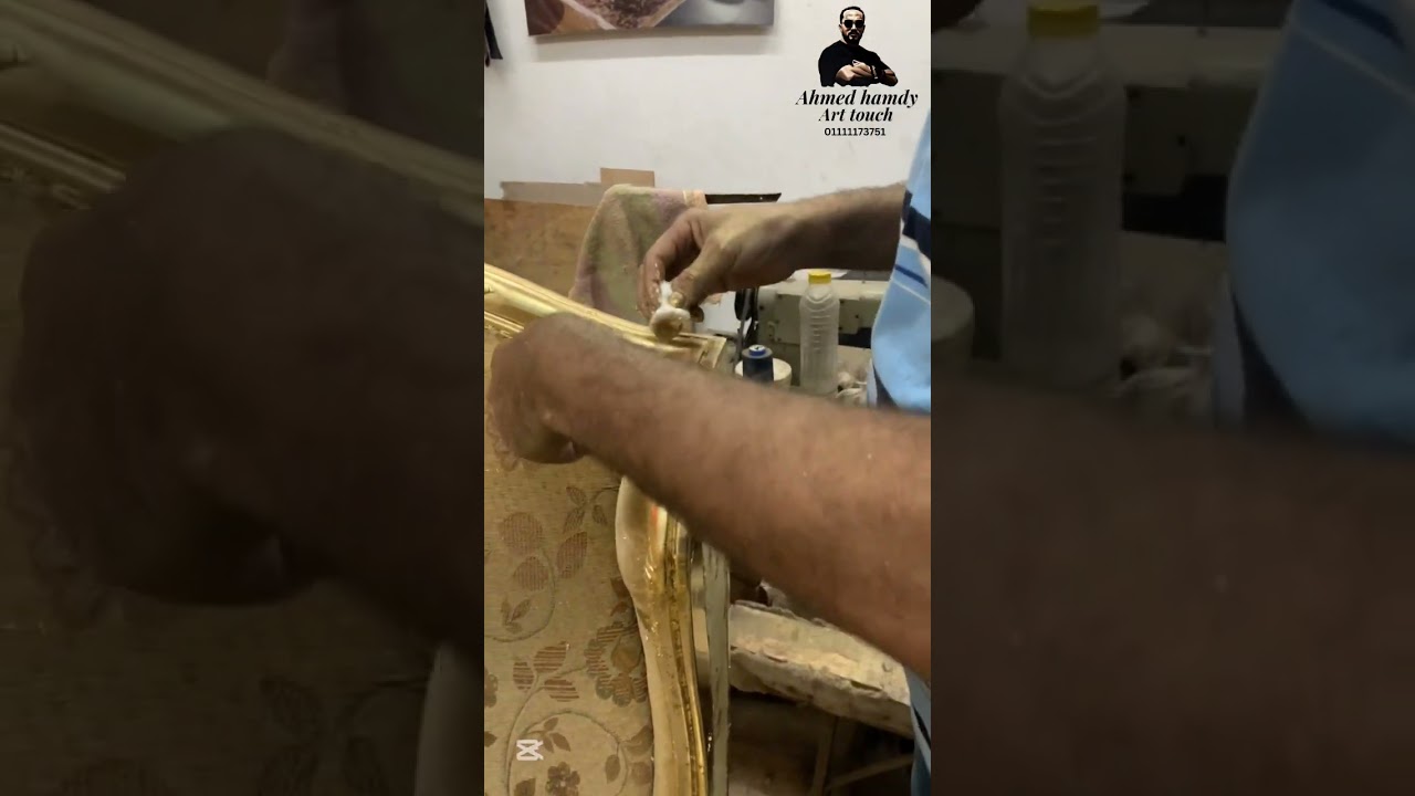 تجديد صالون مدهب لصق دهب تجديد بالكامل من لمسه فن للاثاث الراقى م احمد حمدى 01111173751