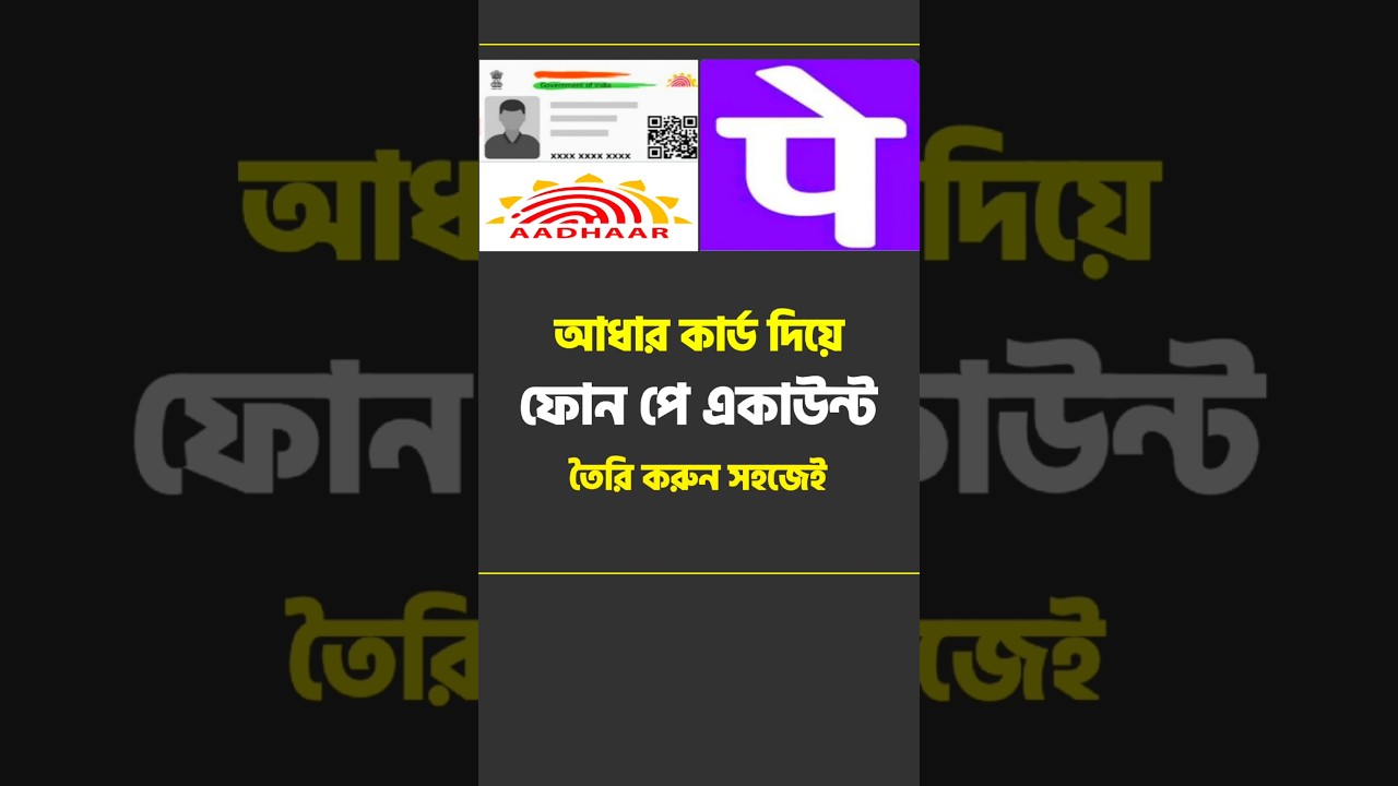 Create New PhonePe Account
