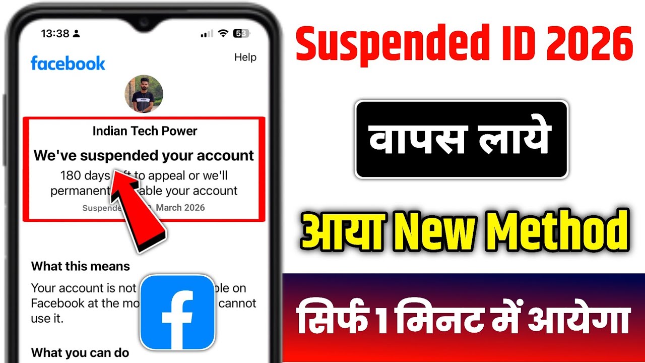 Facebook We've Suspended Your Account 2026 | we've disabled your account facebook 2026 | recovery