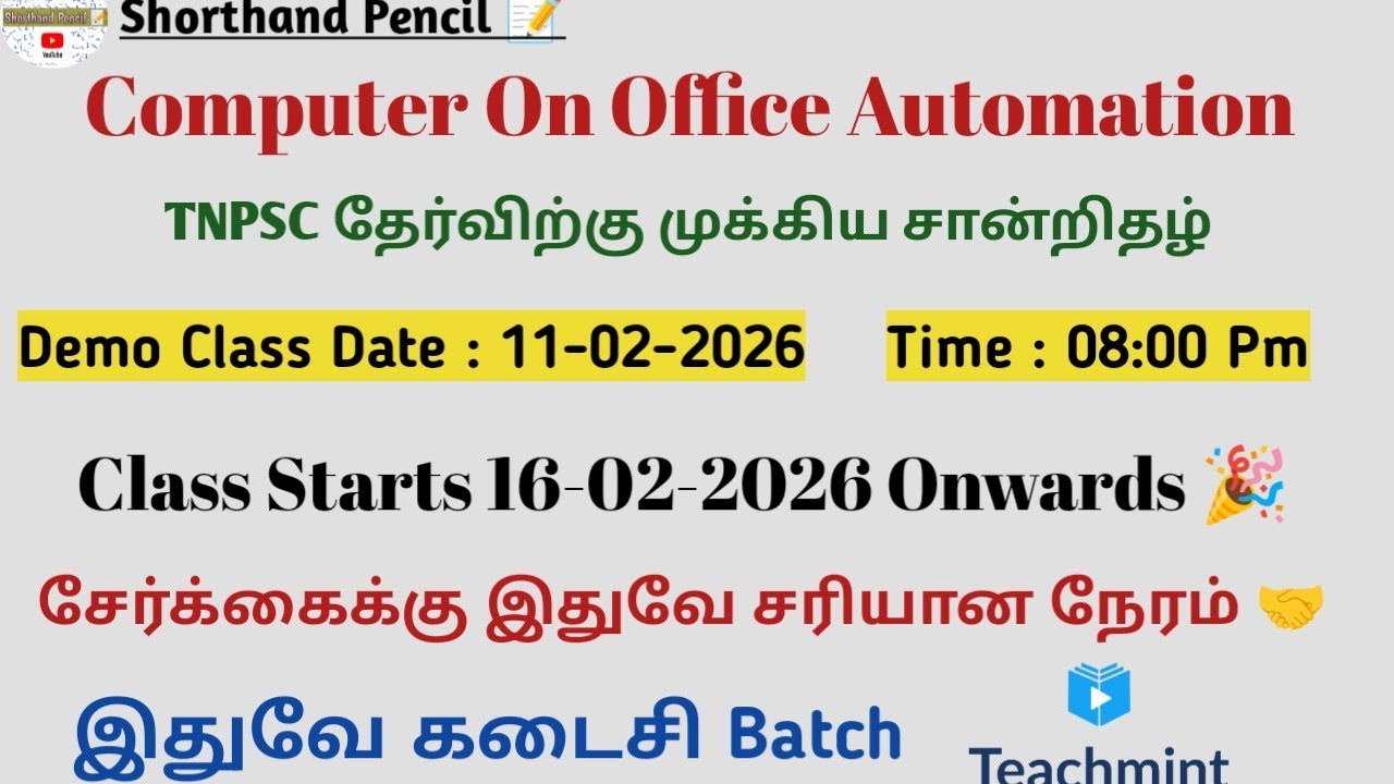 COA online Class for April 2026 Exam