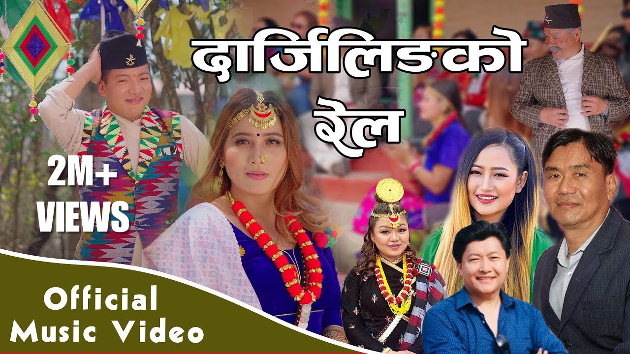 Darjeeling Ko Rail Official MV | Melina Rai | Fulandeko Aama, Mangali | Khabiraj Rai| New Song 2023