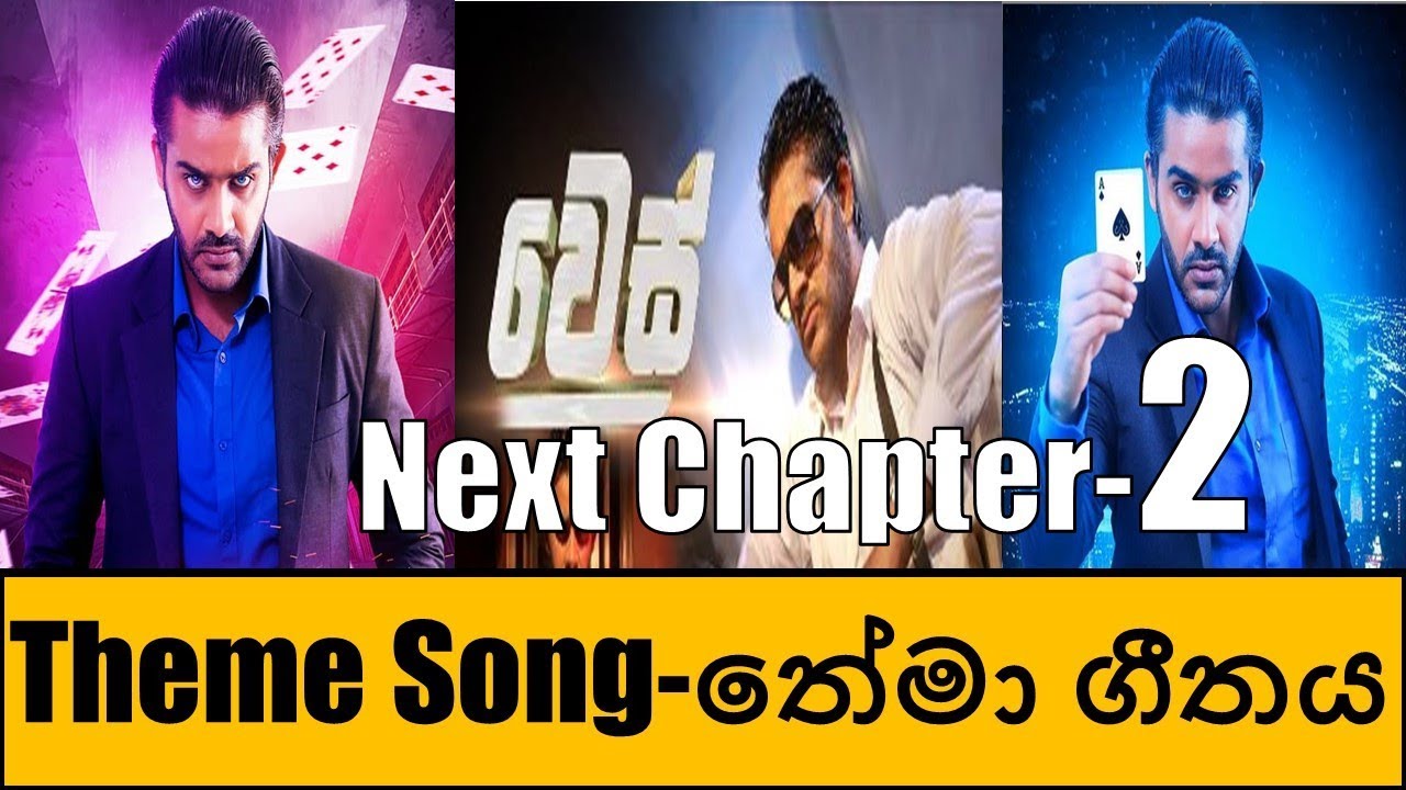 Wes Next Chapter Theme Song | 