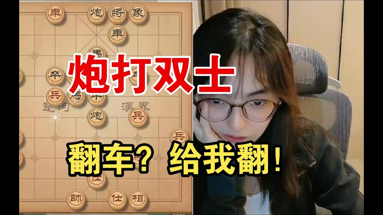 吴可欣：觉得能弃子的扣1，我想把他拍了~