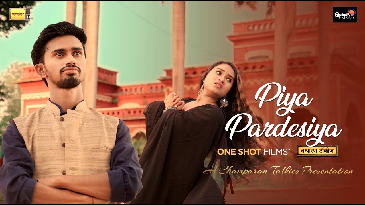PIYA PARDESIYA | FULL VIDEO | NEETU CHANDRA | NITIN CHANDRA| ADARSH AADEE | AAYUSHI | SUMIT TIWARI