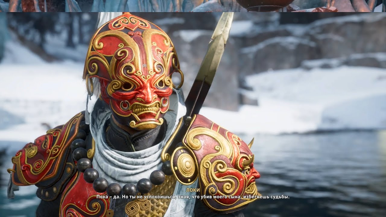 Fūjin vs Loki | Assassin's Creed Valhalla | Nightmare, Red Skull, No Damage ,No Abilities
