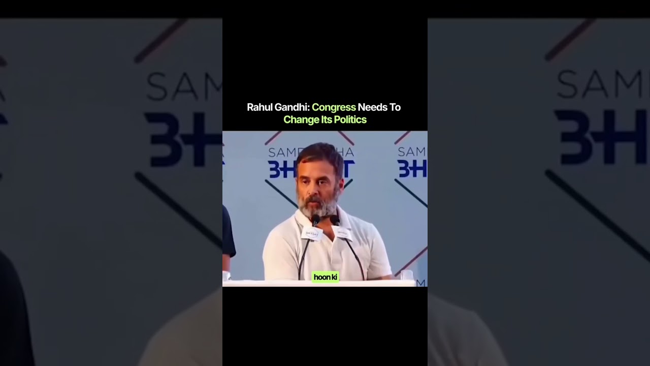 Rahul Gandhi has once again sparked political debate across the country with his candid admission.