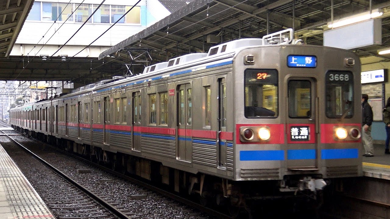 【4K】響くVVVFサウンド!京成電鉄3600形3668F(VVVF改造車)到着・発車シーン集 京成本線 お花茶屋駅、京成船橋駅にて