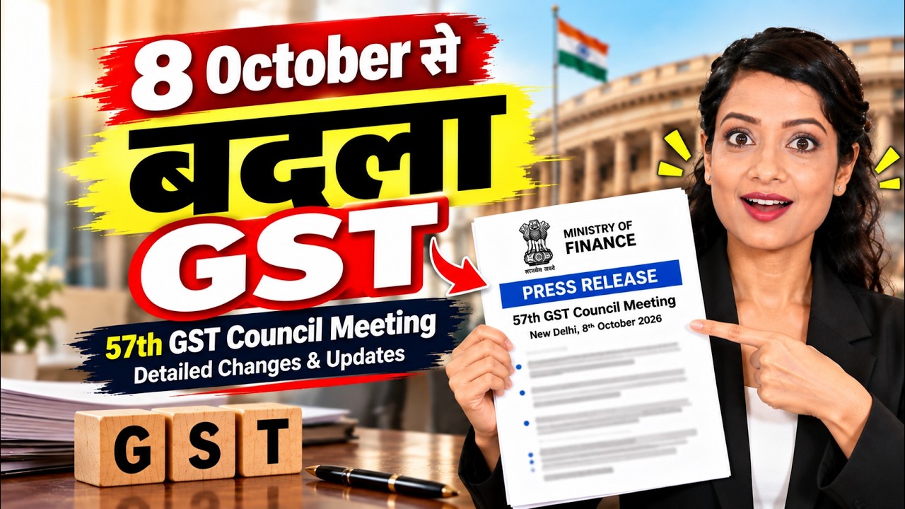 Major Changes in GST! 😱 | 57th GST Council Meeting GST Changes #GST