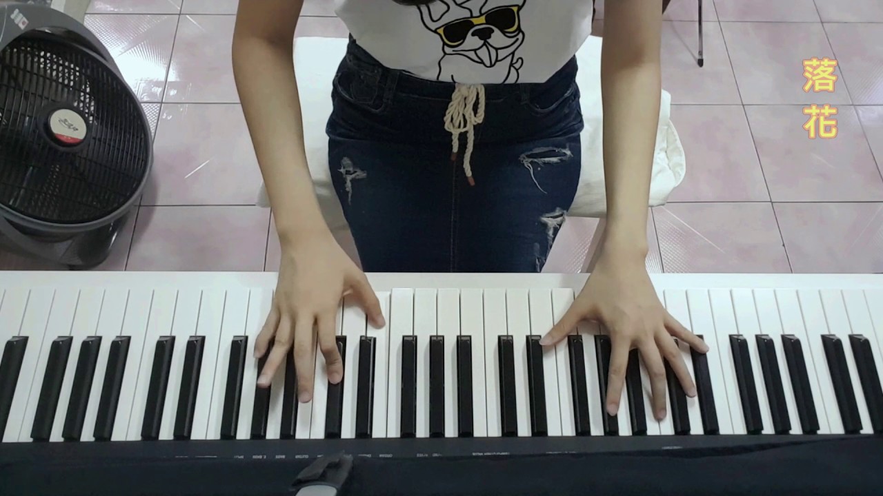 落花-鋼琴獨奏/Piano Solo (美人心計主題曲)原唱：林心如