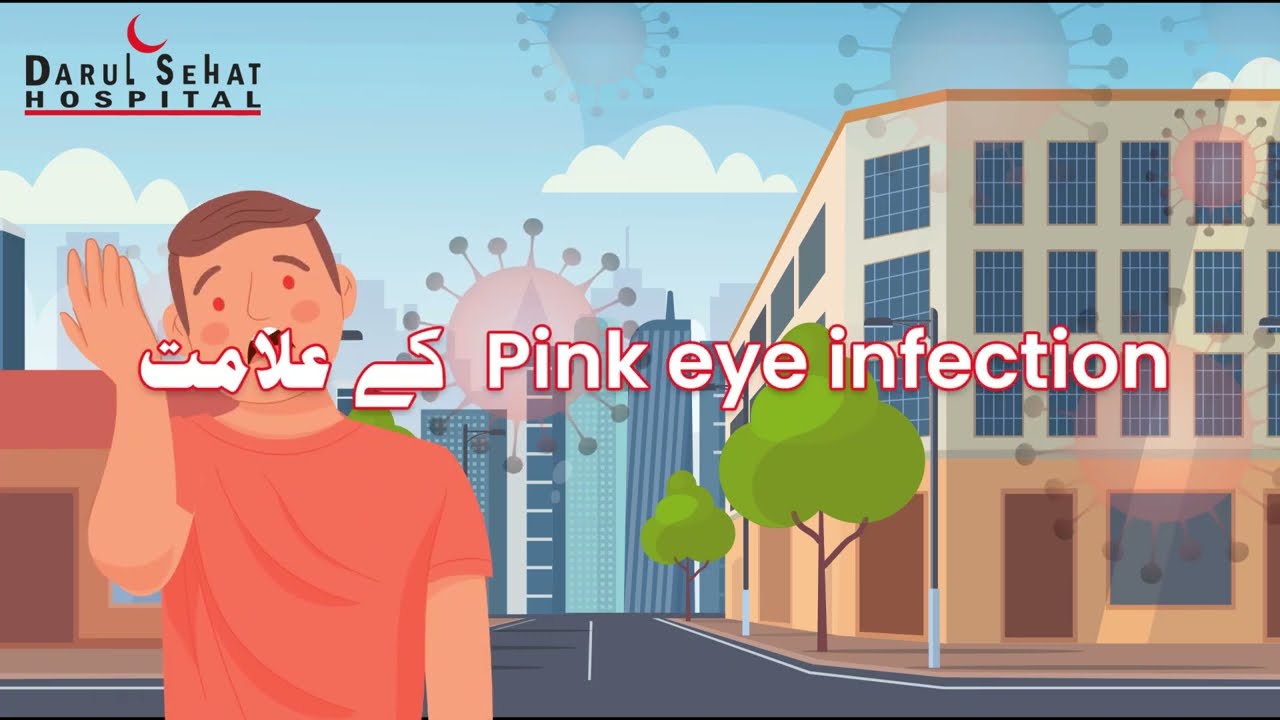 Boundless Technologies Design Animated Video and video script writing for DSH- Darul Sehat Hospital.