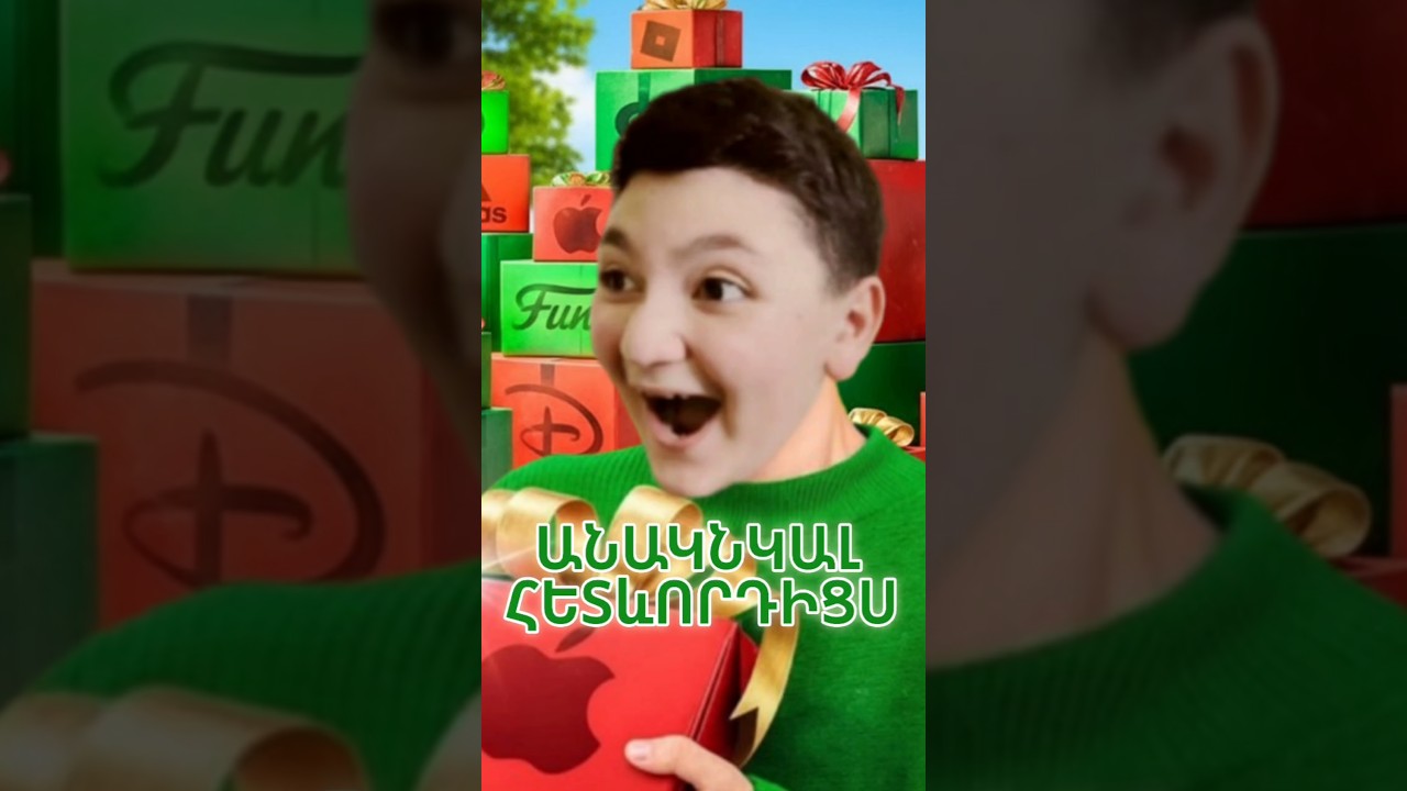 ԱՆԱԿՆԿԱԼ ՀԵՏևՈՐԴԻՑՍ 😱🤩