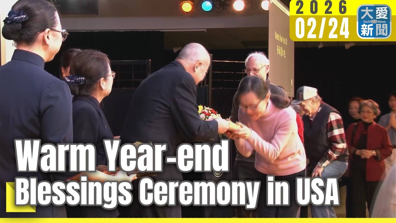 Warm Year-end Blessings Ceremony in USA｜#大愛新聞 #DaaiWorldNews #USA