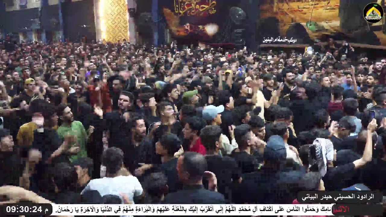 مجلس عزاء الامام علي بن موسى الرضا (ع) من مرقد الامام القاسم (ع)