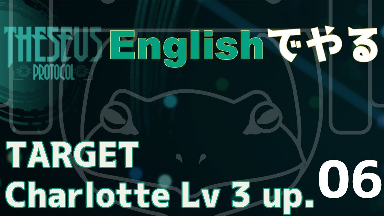 【THESEUS PROTOCOL】Chralotte&larr;EXP gain to Lv3 UP!!!!!!!:EN