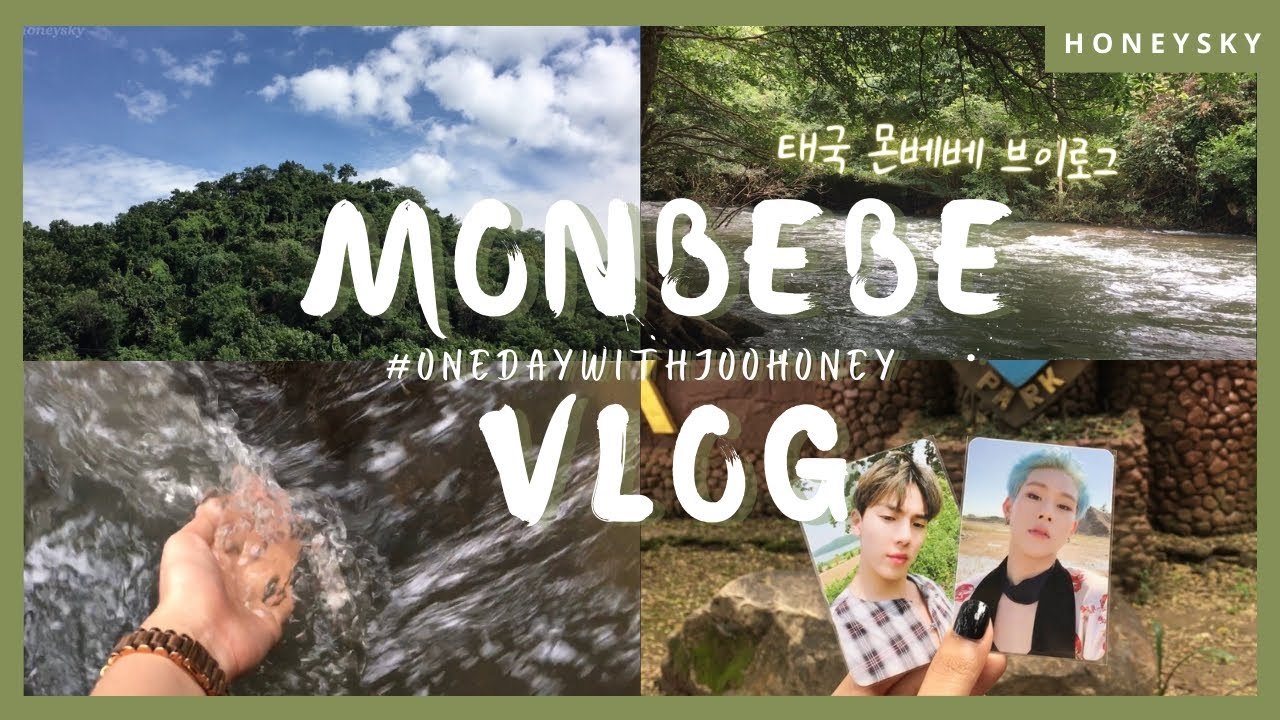 monbebe vlog : 몬베베 브이로그 • Travel Vlog • 태국 몬베베 • honeysky