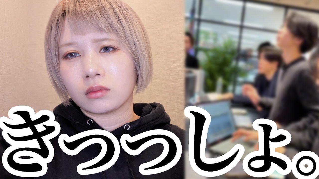 イケイケ()ベンチャー企業さんに思うこと。