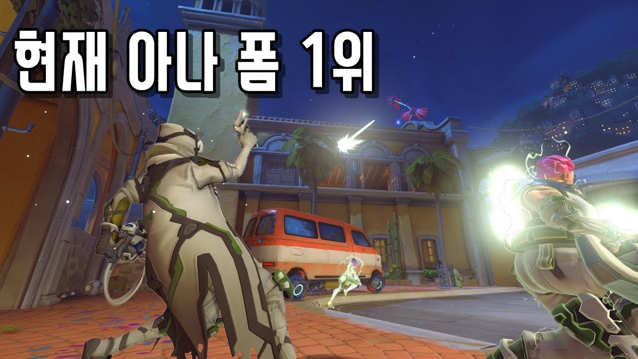 세계 챔피언 아나 카리브 선수를 분석해보자!