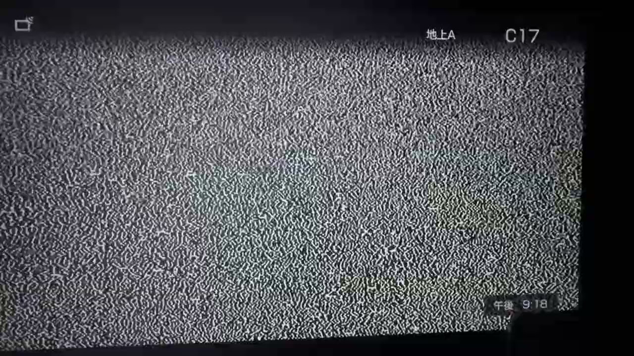 未だにC61chは謎