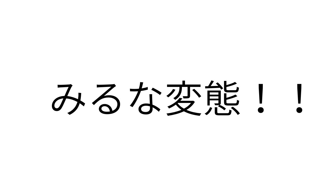 雑談（作業）