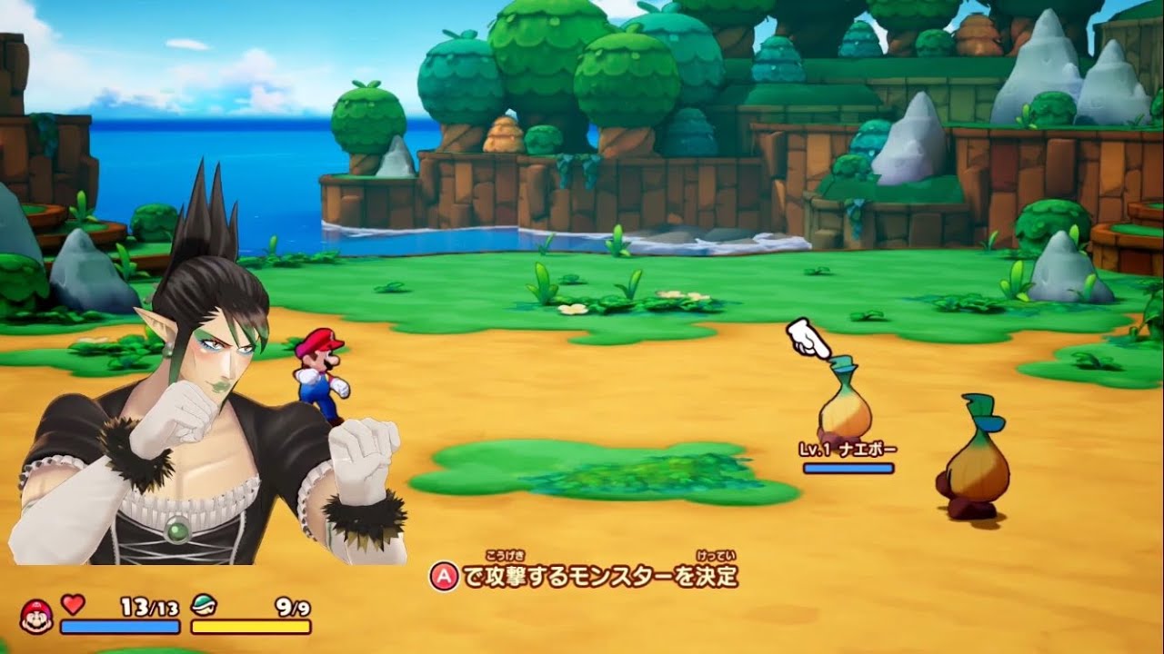 花畑チャイカとマリオ&ルイージRPG ブラザーシップ! ファミ通で攻略だけ読んで楽しんでたマリオ&ルイージRPGの最新作 なんか豆だけ覚えてる