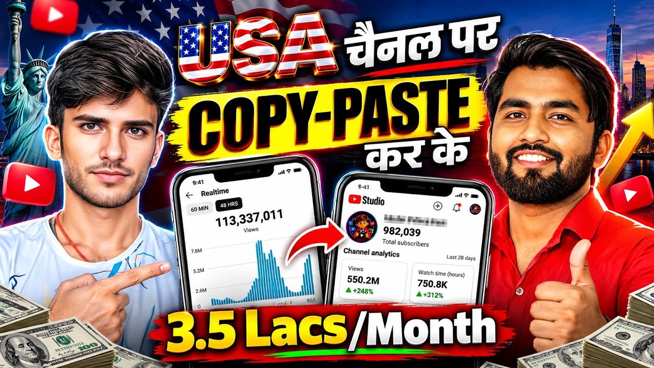 👉ऐसा USA Shorts YouTube चैनल बनाओ Video डालते ही होगा VIRAL | New USA Channel Ideas | Spreading Gyan