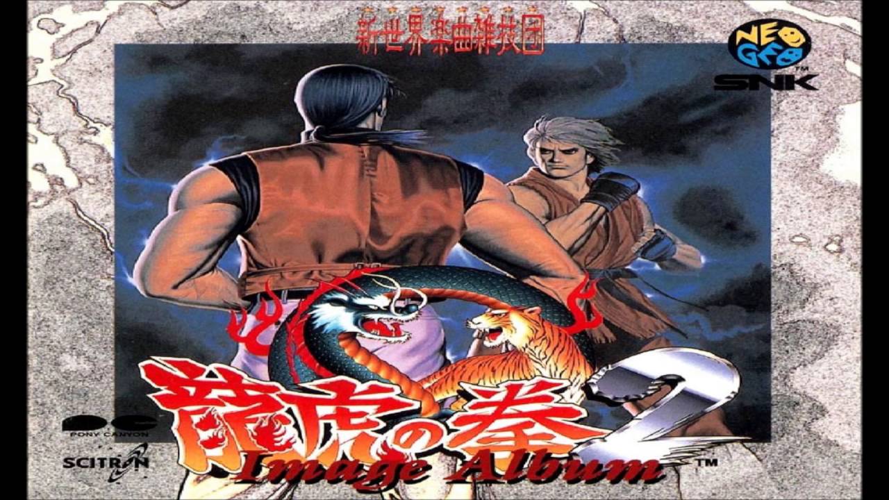 Art of Fighting 2 Arrange - Swing the House -Jazzy Bop-