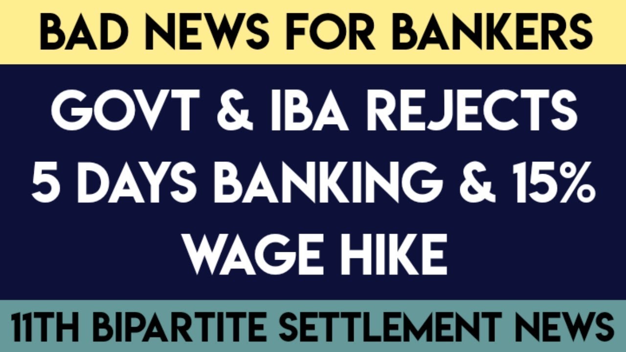 11TH BIPARTITE SETTLEMENT LATEST NEWS