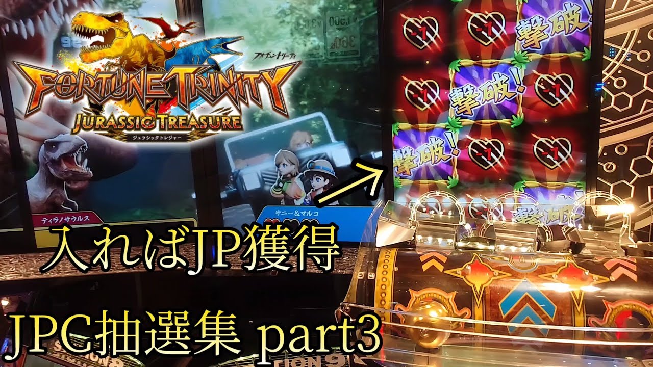 FT6 JPC抽選集 part3