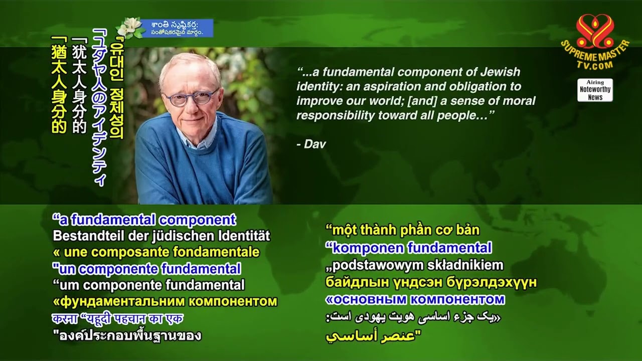 2009 NWN 5 Israeli writer receives international award for his illuminating depictions of noble huma
