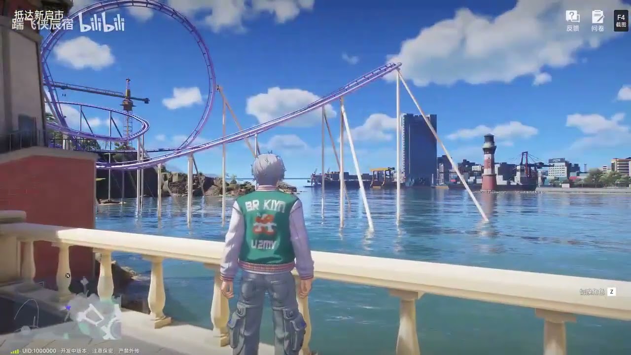 🚨 NEW ANANTA GAMEPLAY