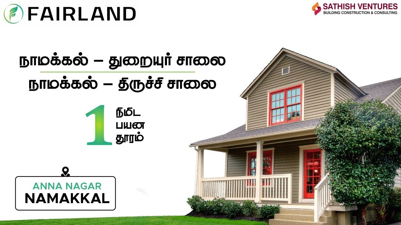 Sathishventures | namakkal Trichy road plots | namakkal township project